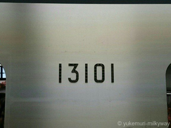 日比谷線13000系特別運行 7号車13101ナンバー
