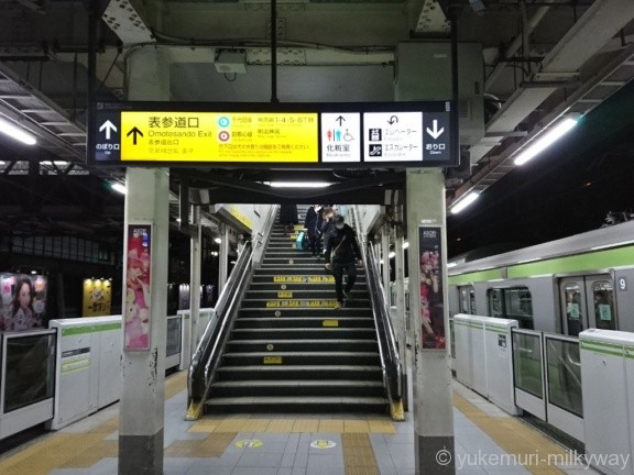 原宿駅表参道口階段