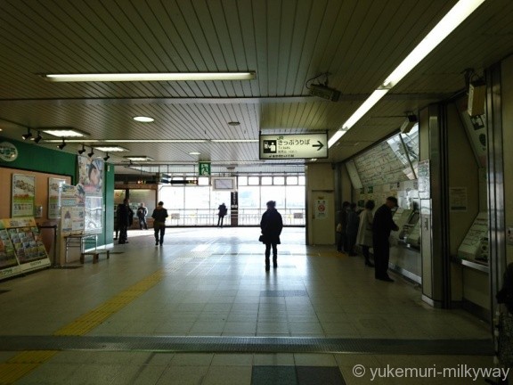 松戸駅JRきっぷうりば