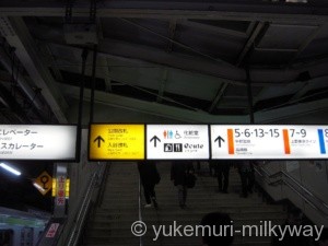 上野駅3・4番ホーム大連絡橋階段