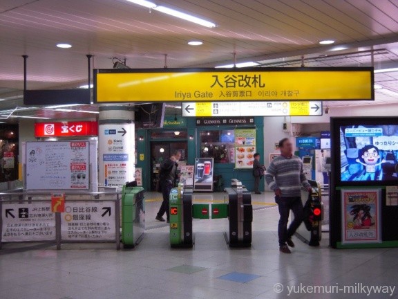 上野駅JR入谷改札
