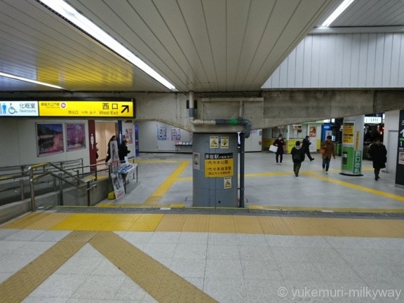 代々木駅JRコンコース西口方面