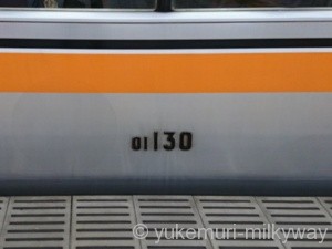 東京メトロ01系ナンバープレート